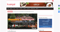 Desktop Screenshot of kuanjailao.com